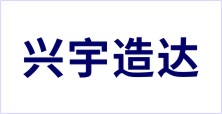 陜西興宇造達廚具用品有限公司