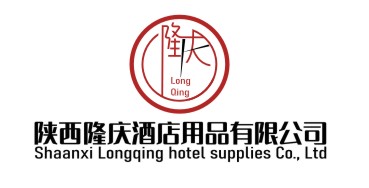 陜西隆慶酒店用品有限公司