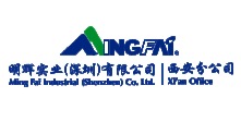 明輝實業（深圳）有限公司西安分公司