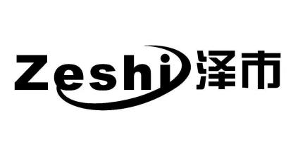 保定市滿城區澤市紙制品廠