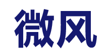 陜西微風(fēng)紙業(yè)