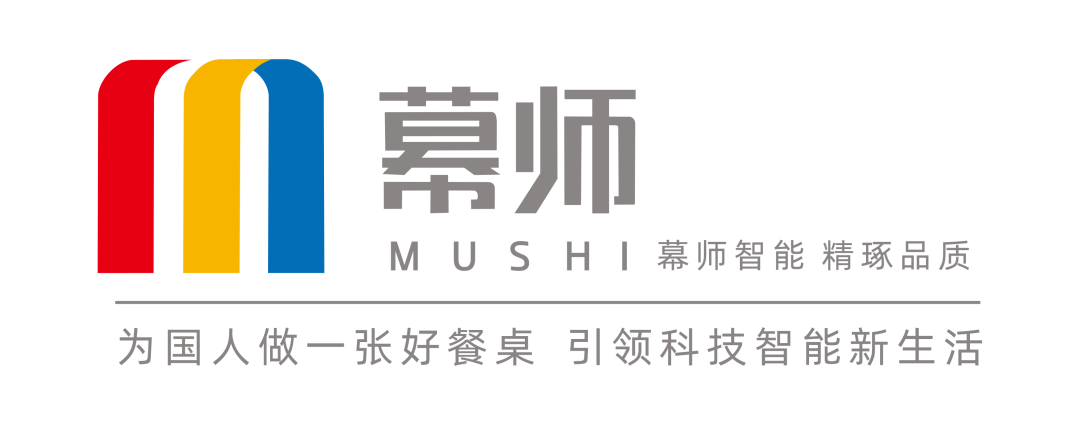 河南省幕師智能餐桌有限公司