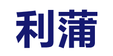 揚州利蒲護理用品有限公司